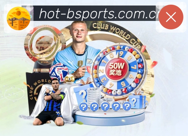 安全提示与验证步骤